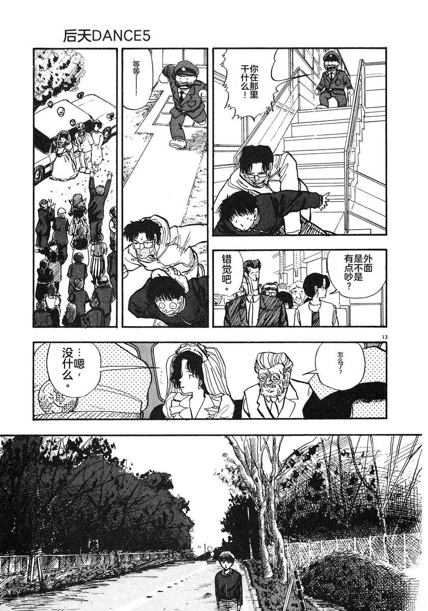 第194页