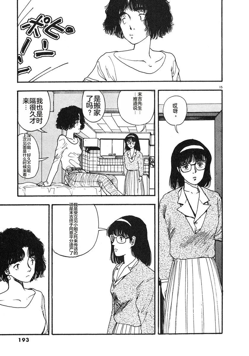 第196页