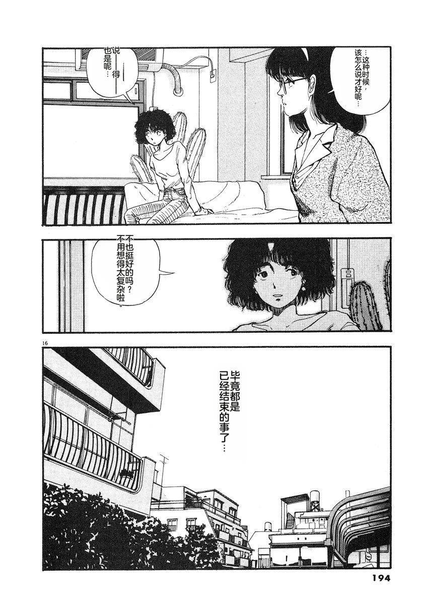 第197页