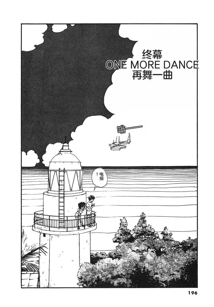 第199页