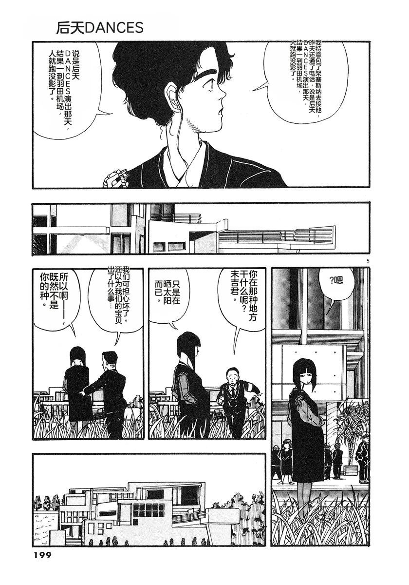 第202页