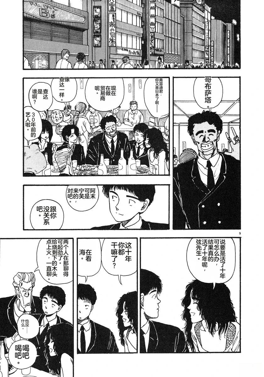 第206页