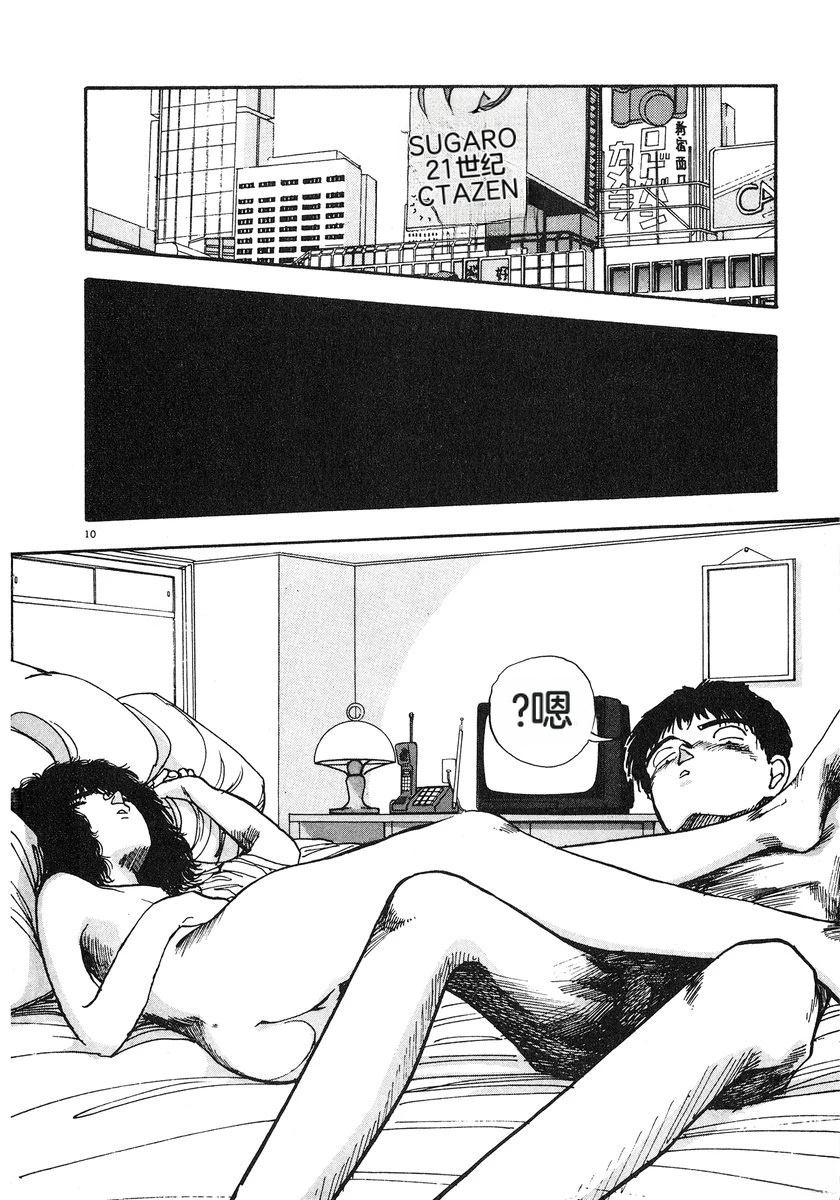 第207页