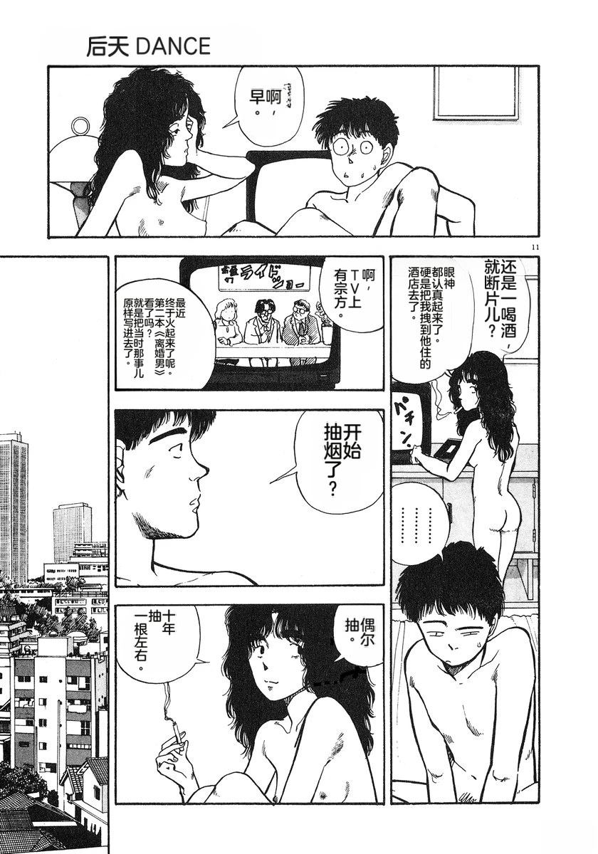 第208页