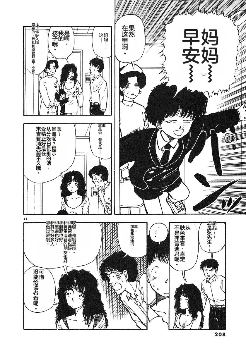 第211页