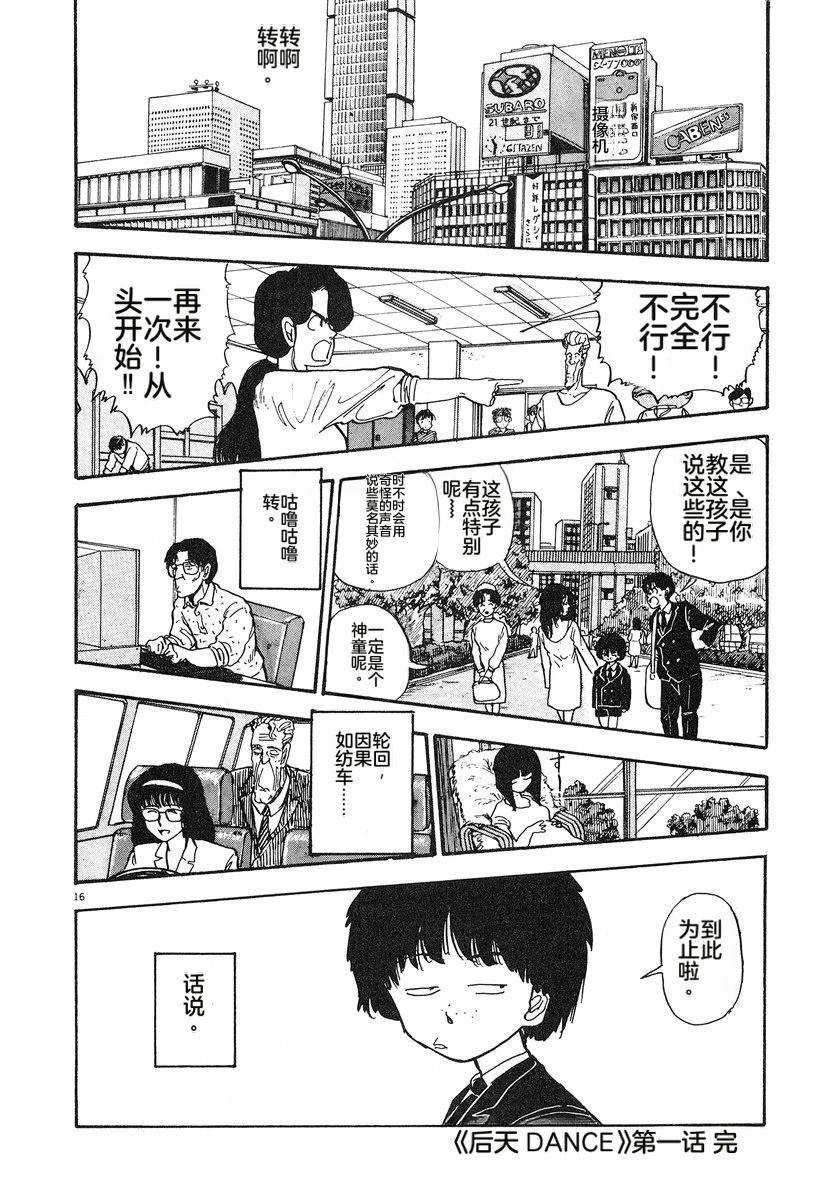 第213页