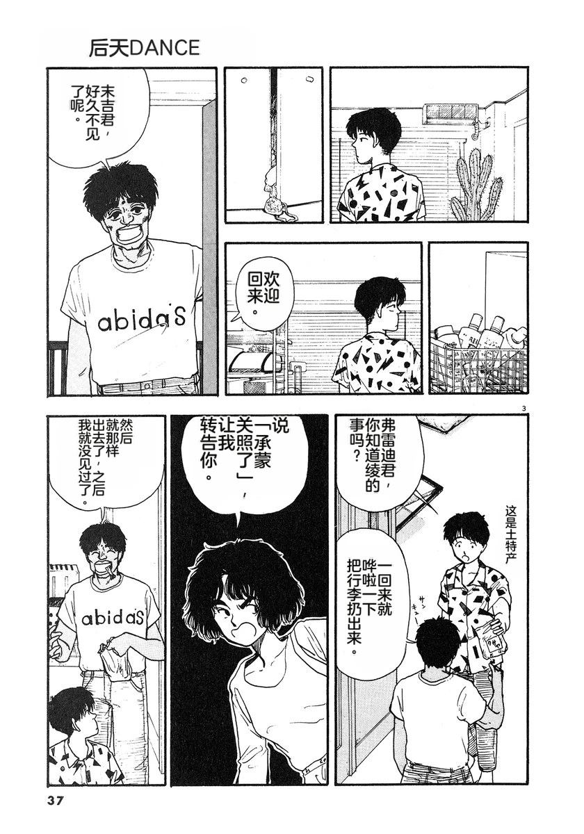 第40页