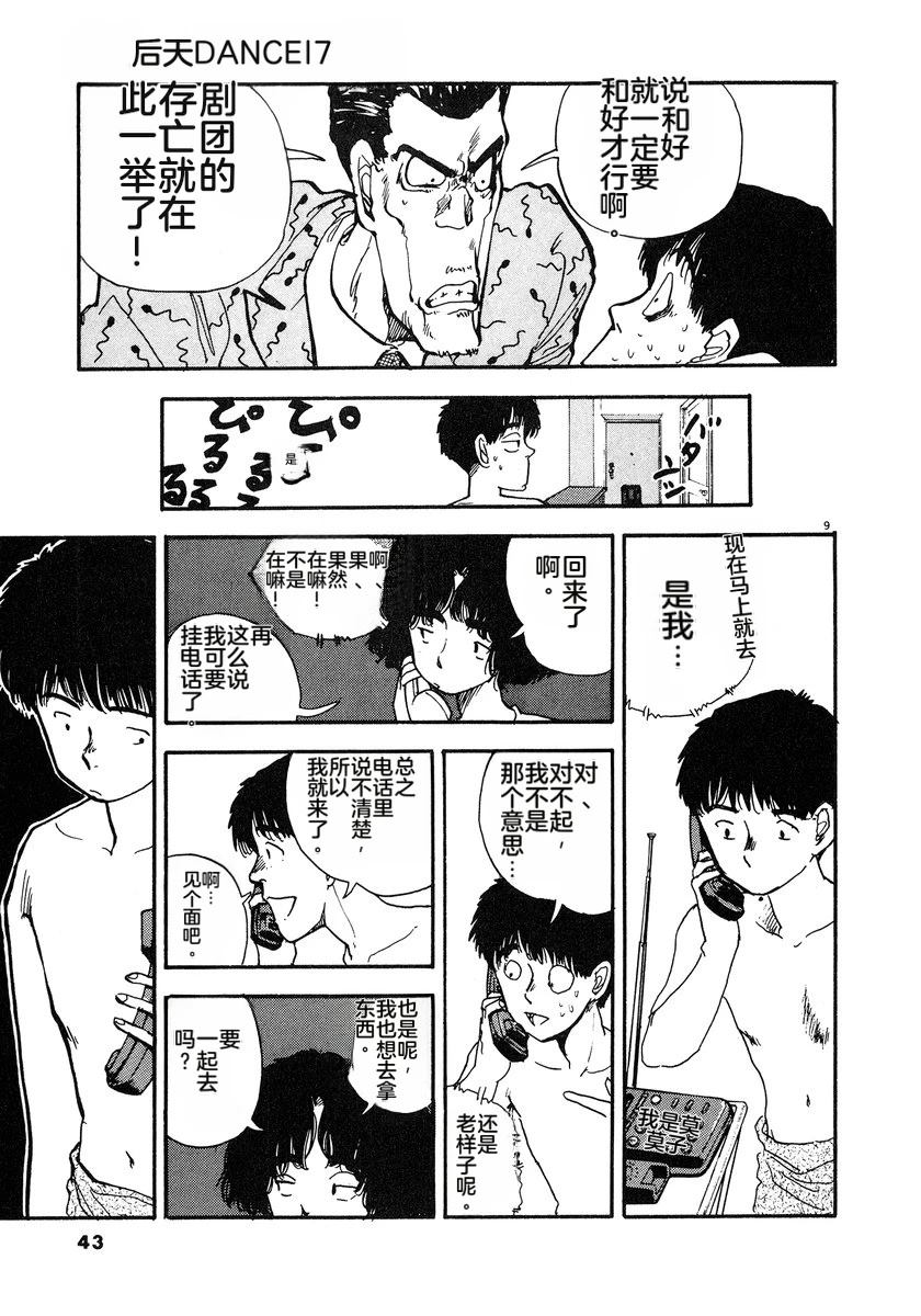 第46页