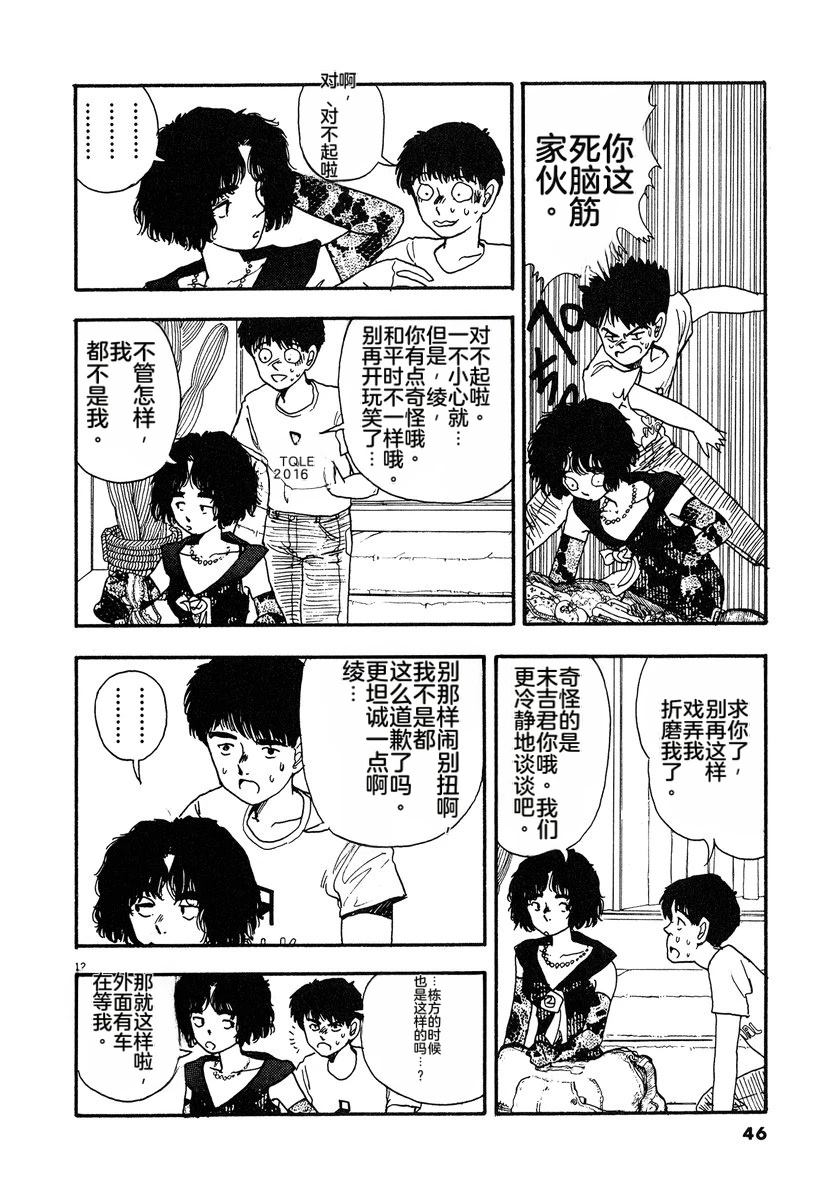 第49页