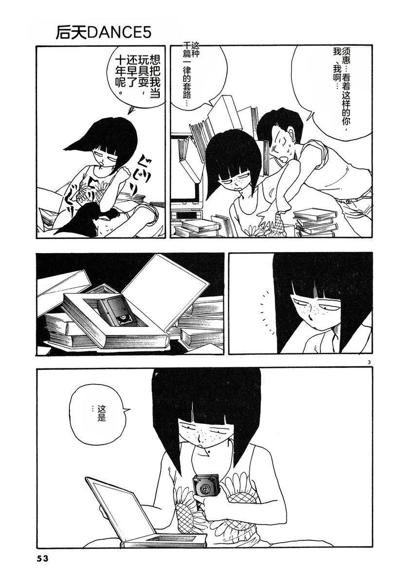 第56页