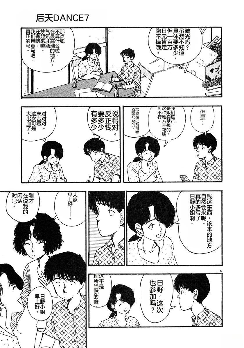 第58页