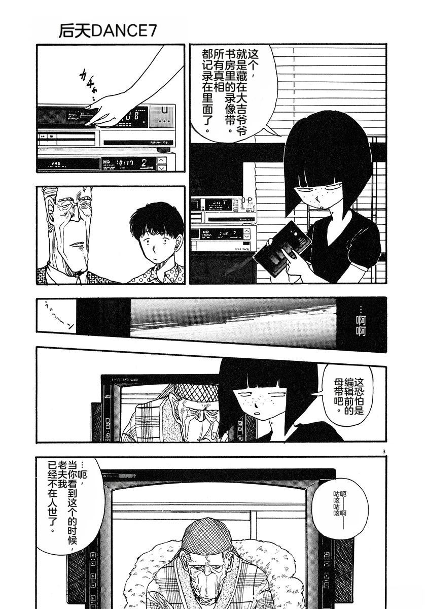 第72页