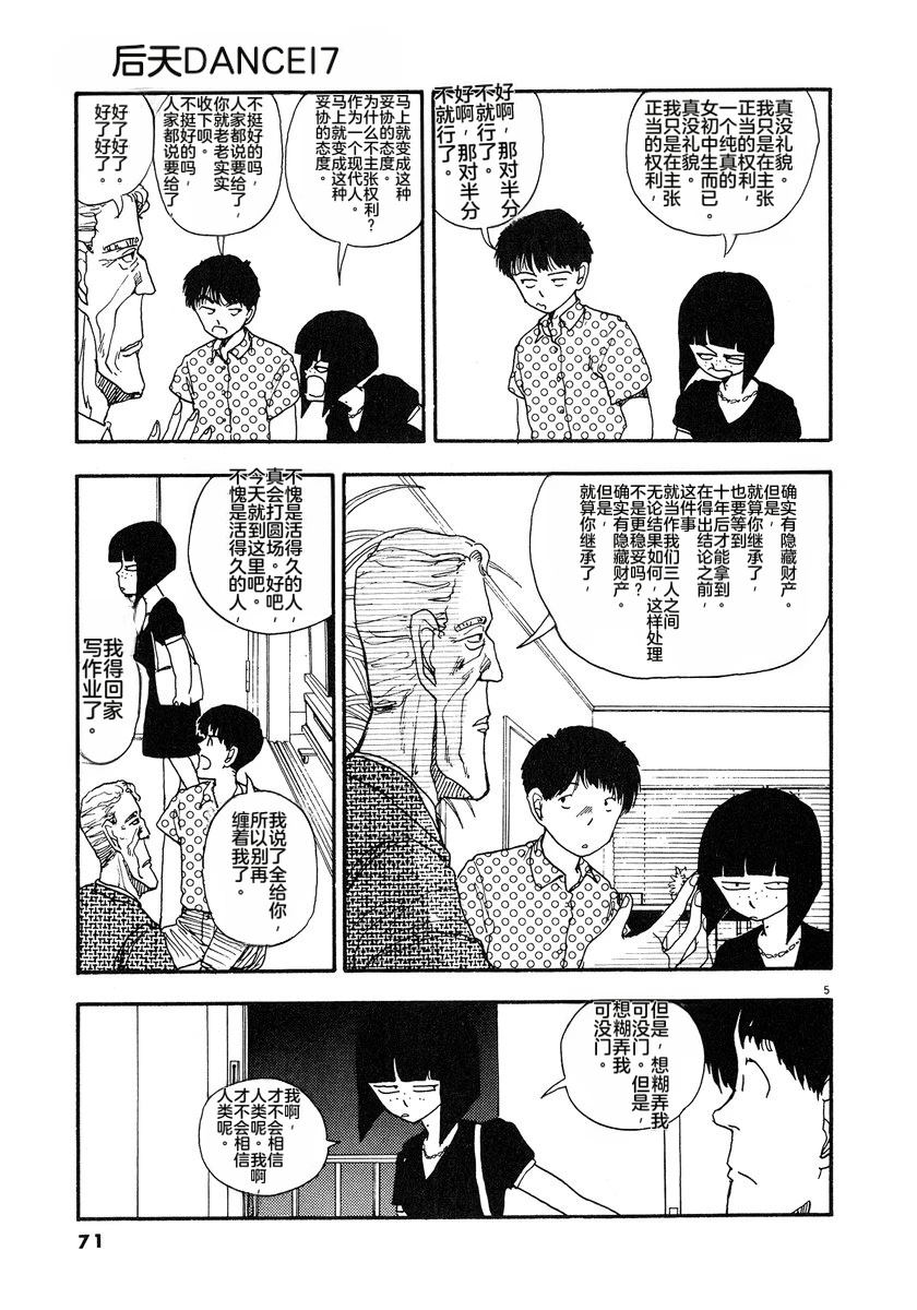 第74页
