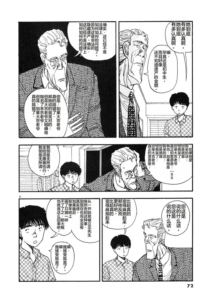 第75页