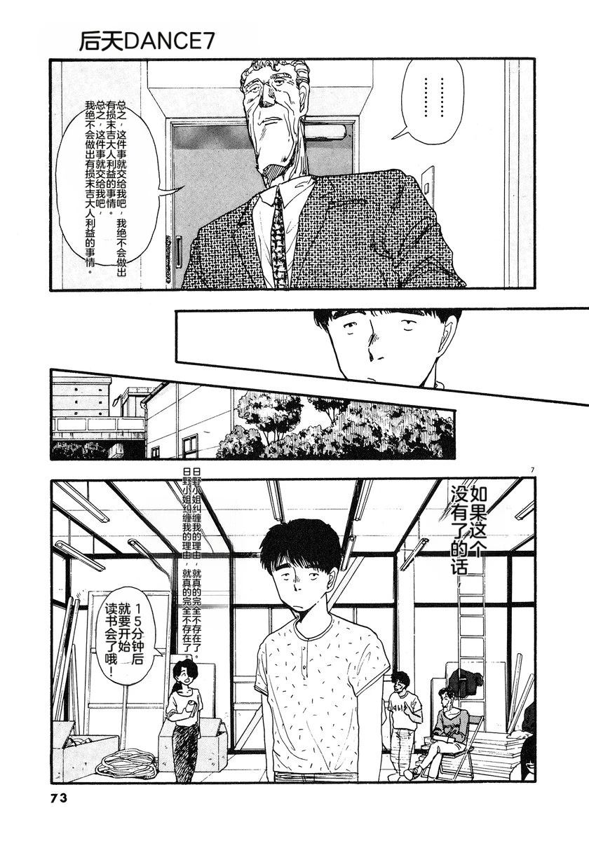 第76页