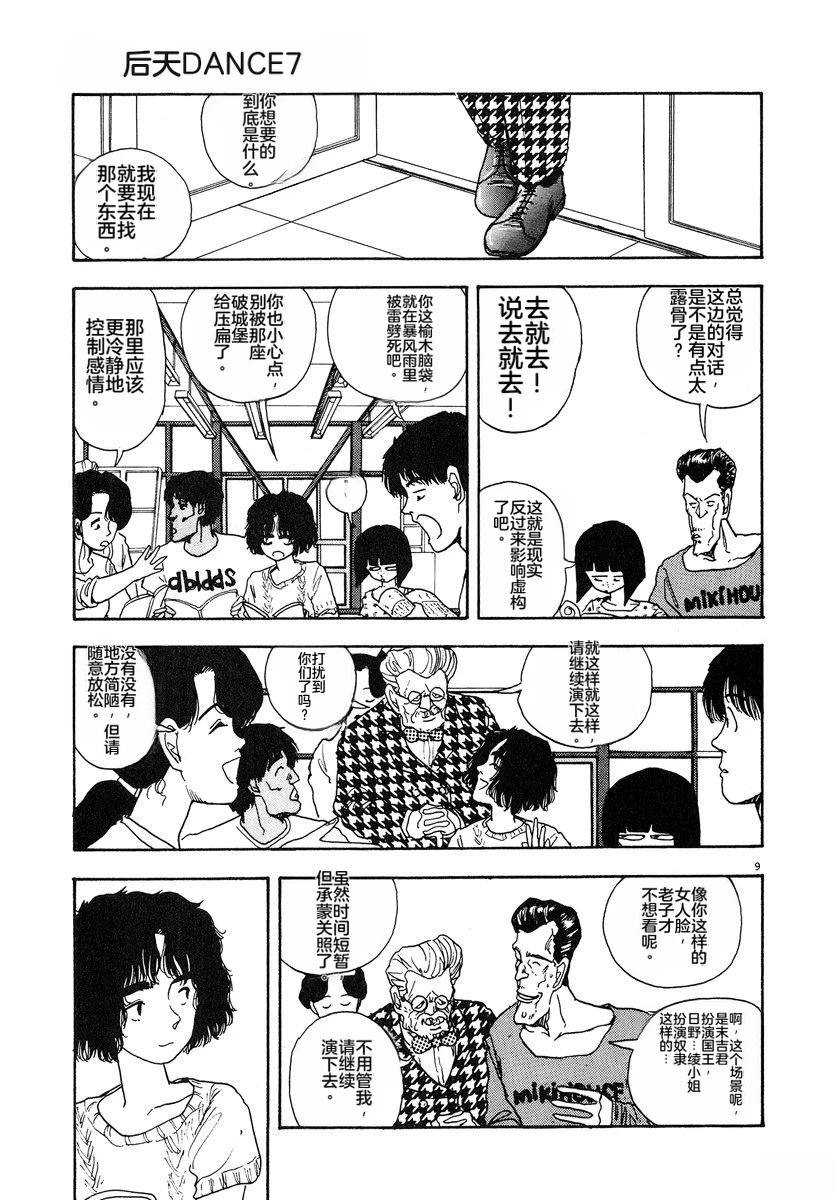 第78页
