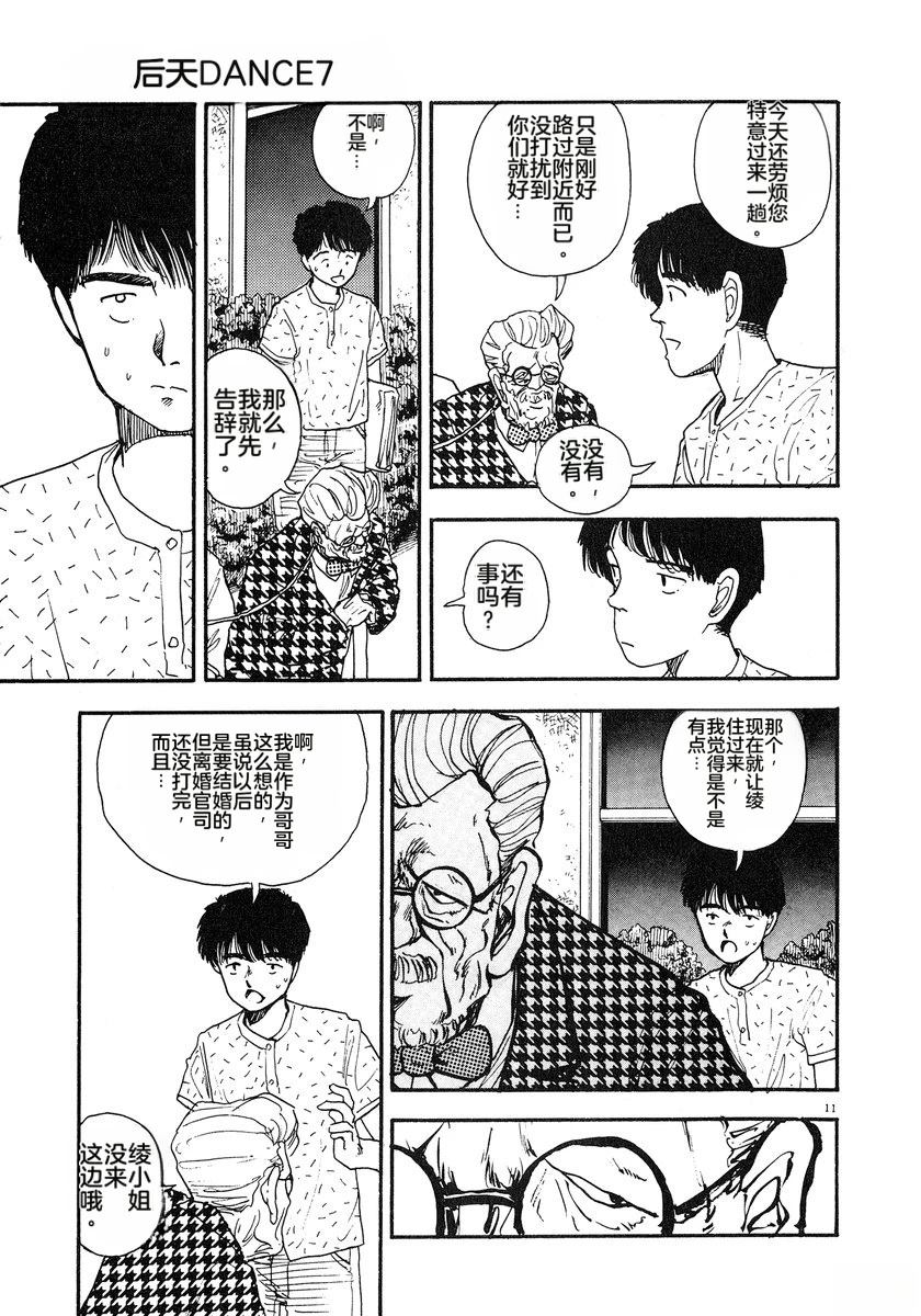 第80页