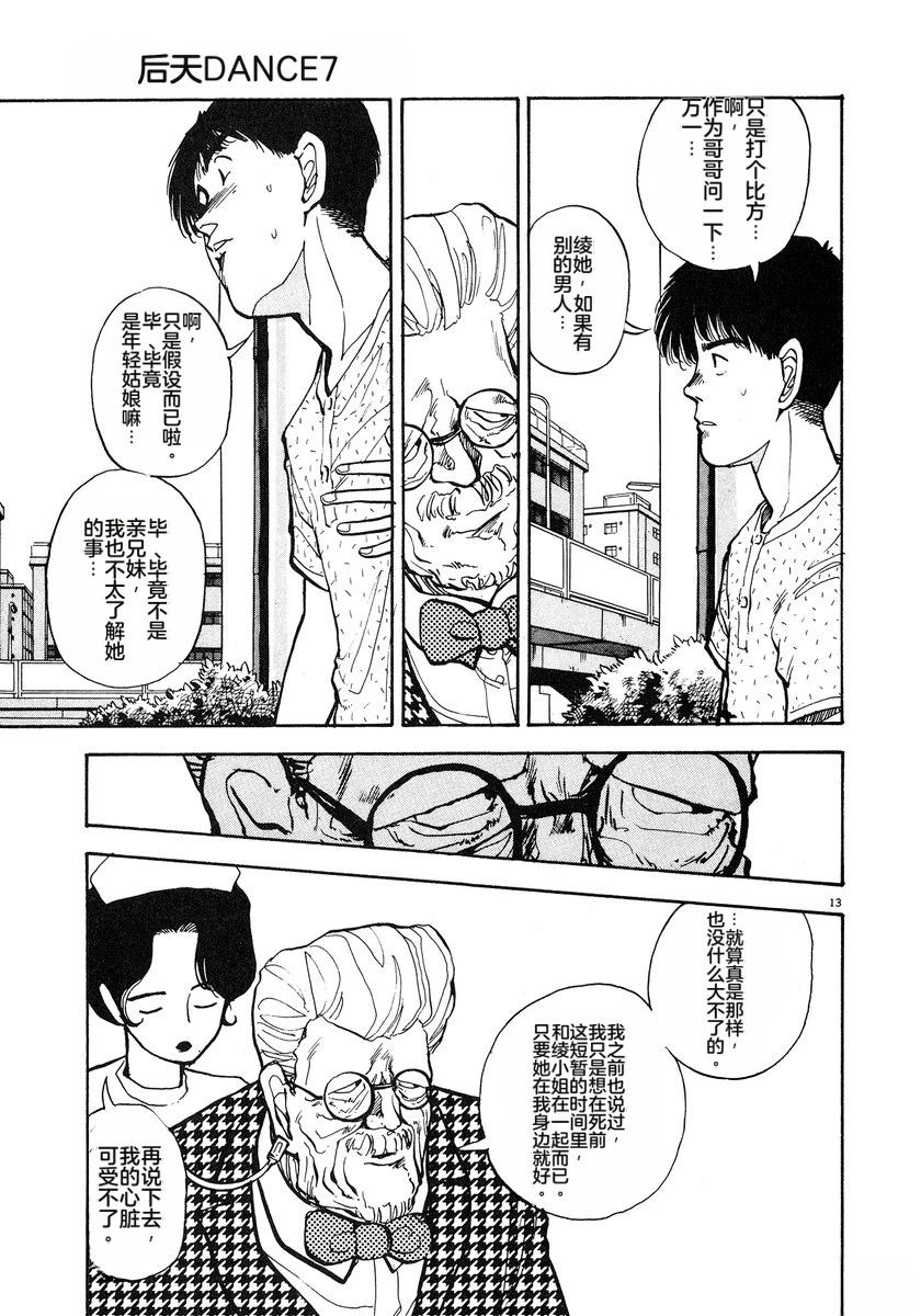 第82页