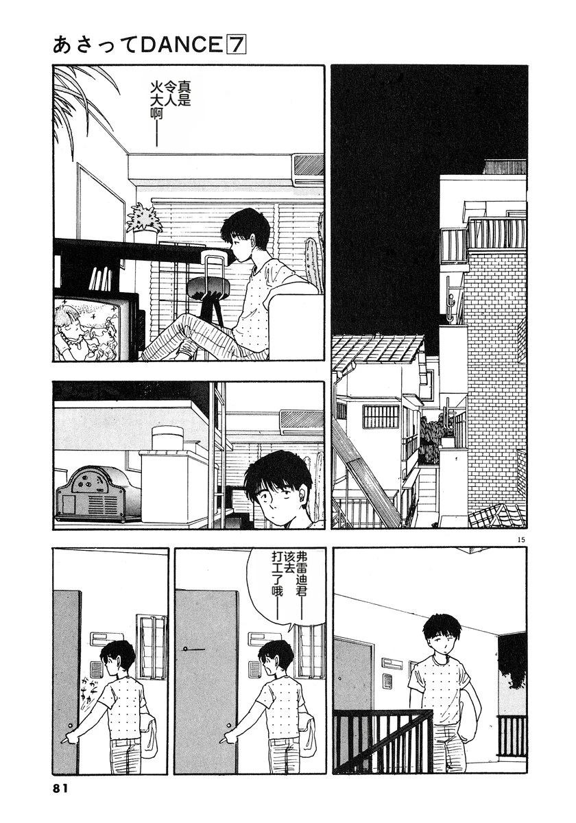 第84页