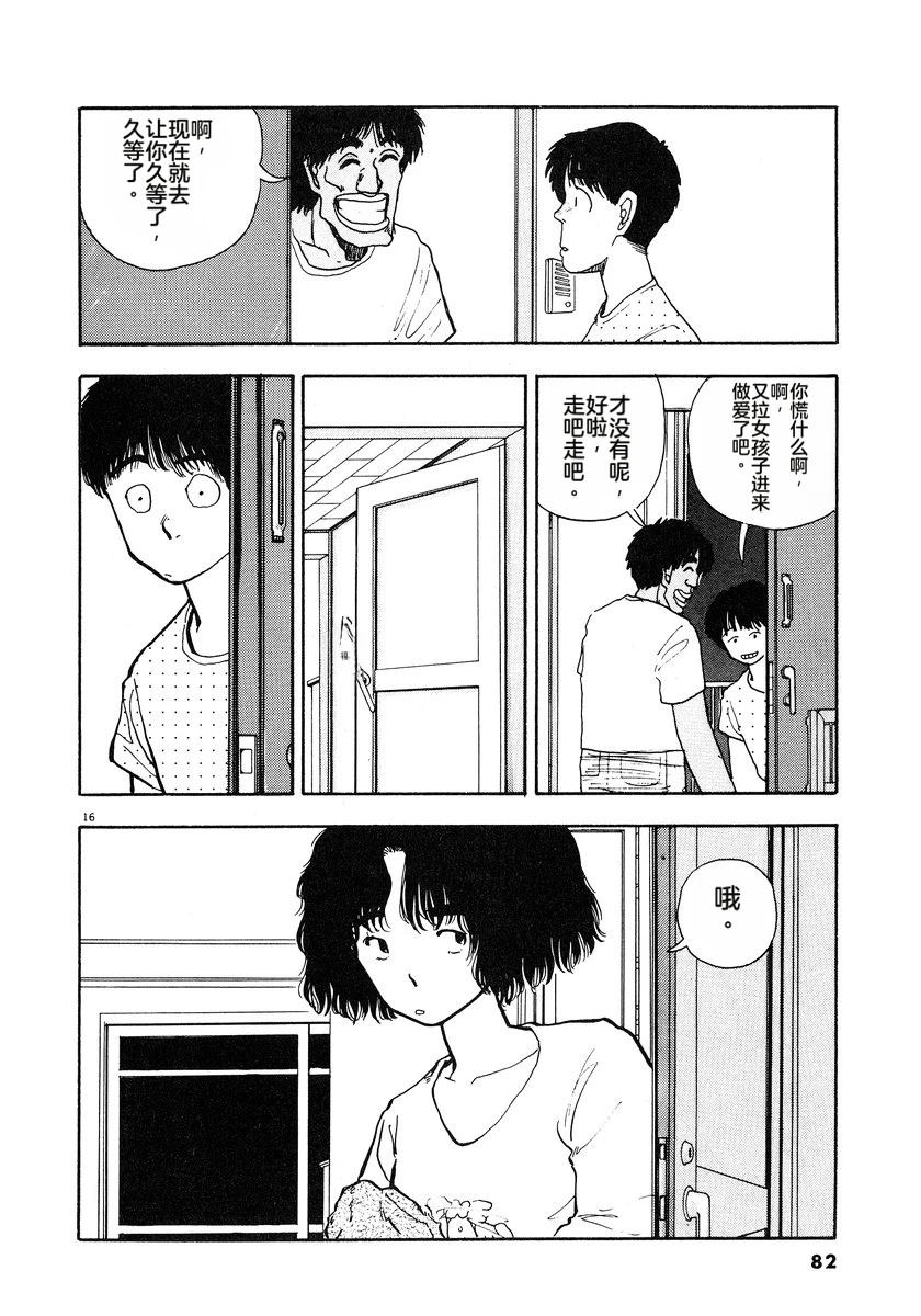 第85页