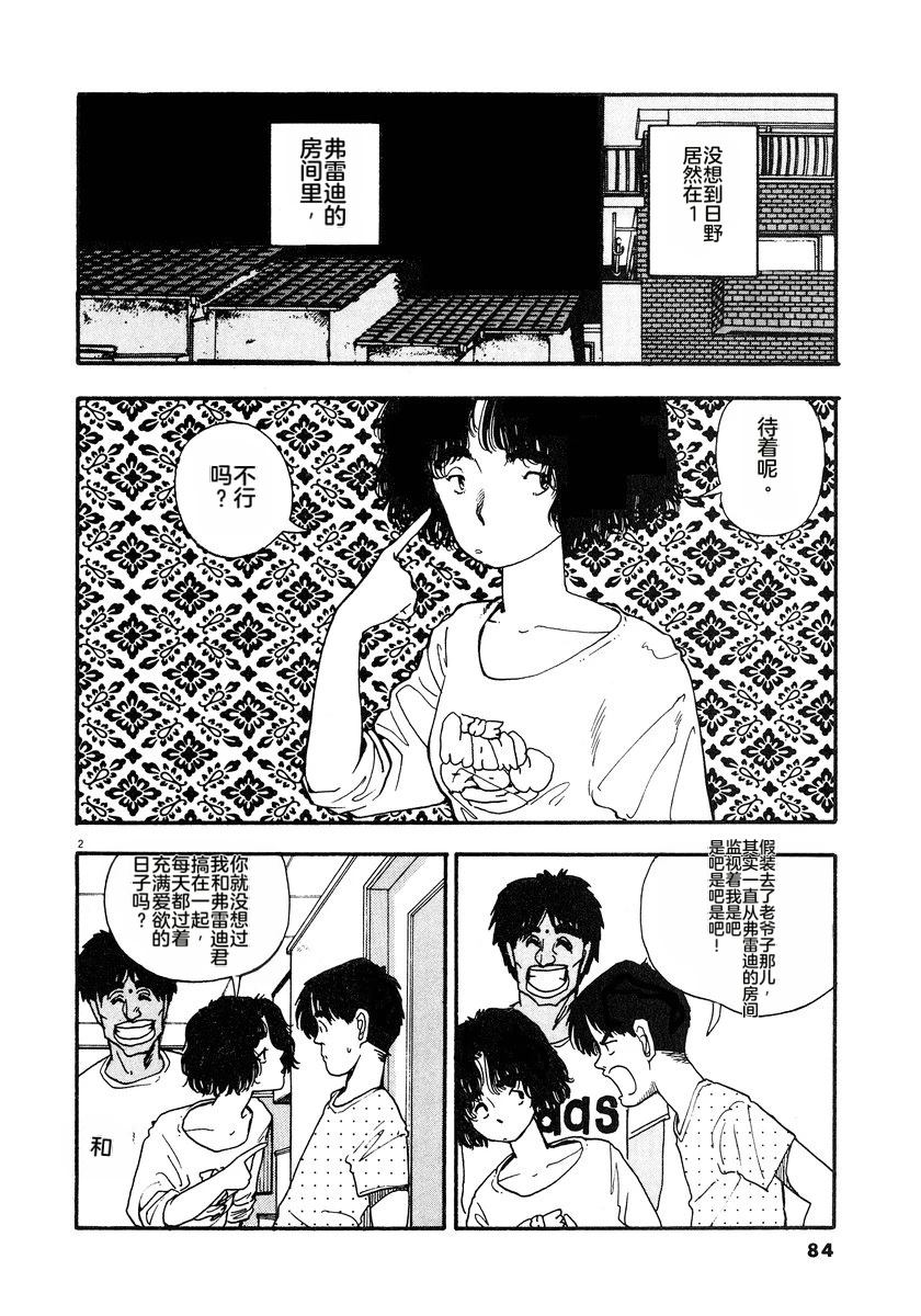 第87页