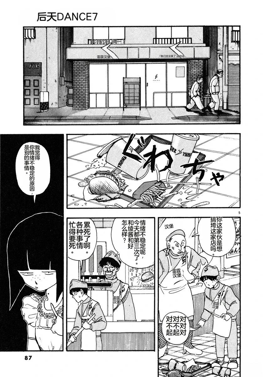 第90页