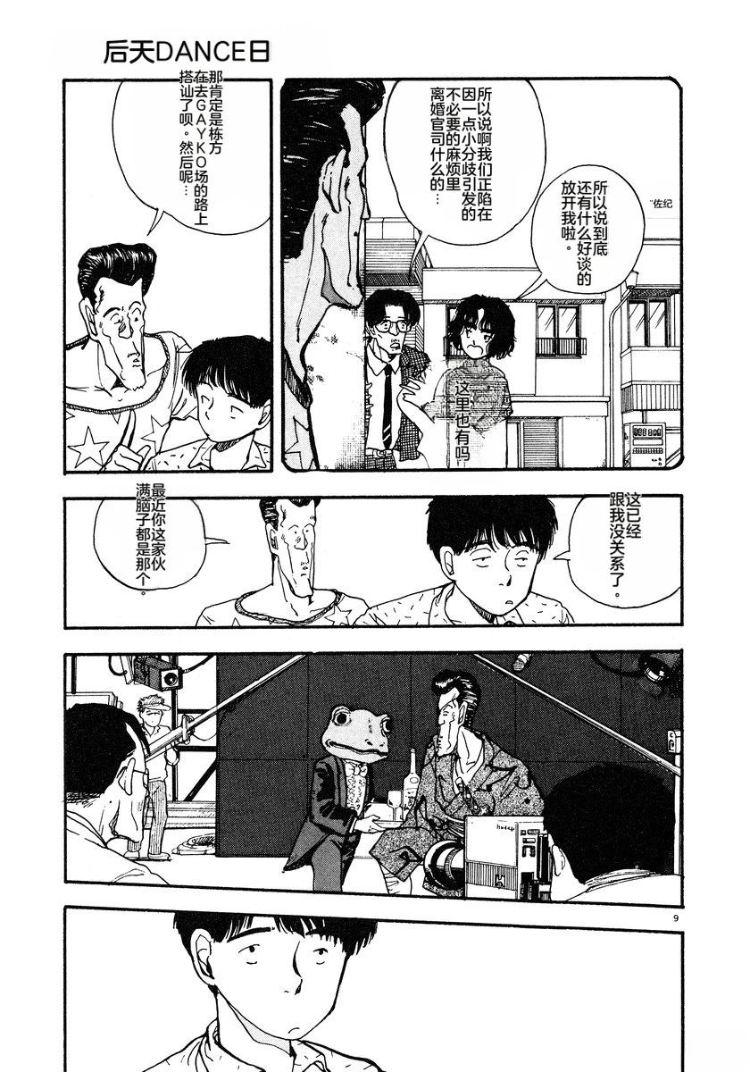 第94页