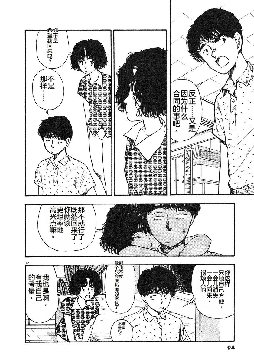 第97页