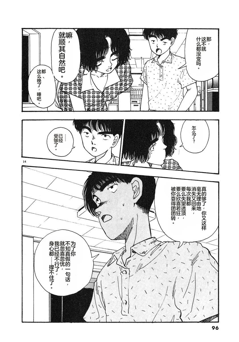 第99页