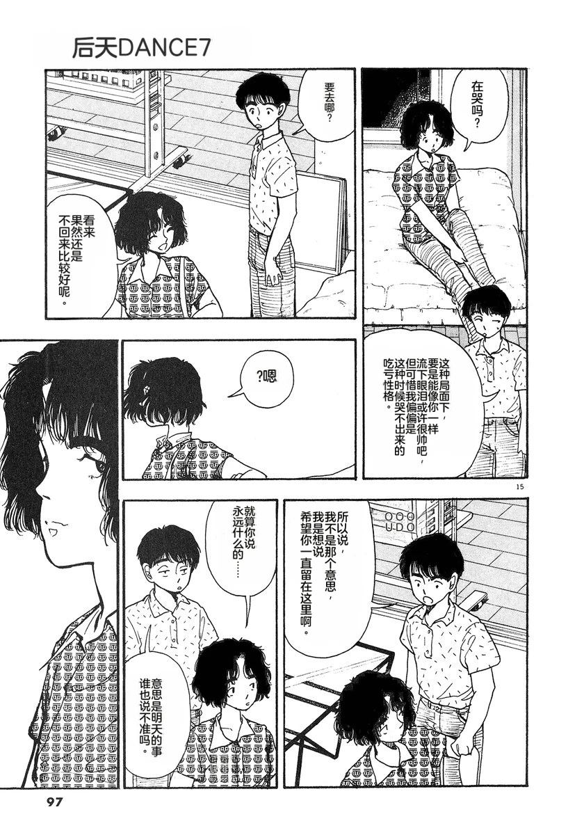 第100页