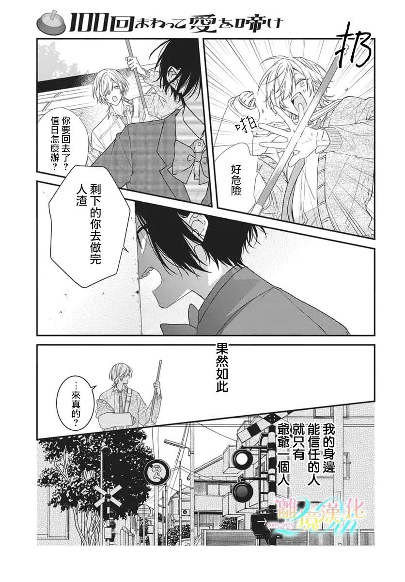 第33页
