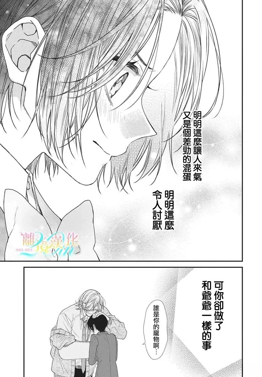 第40页