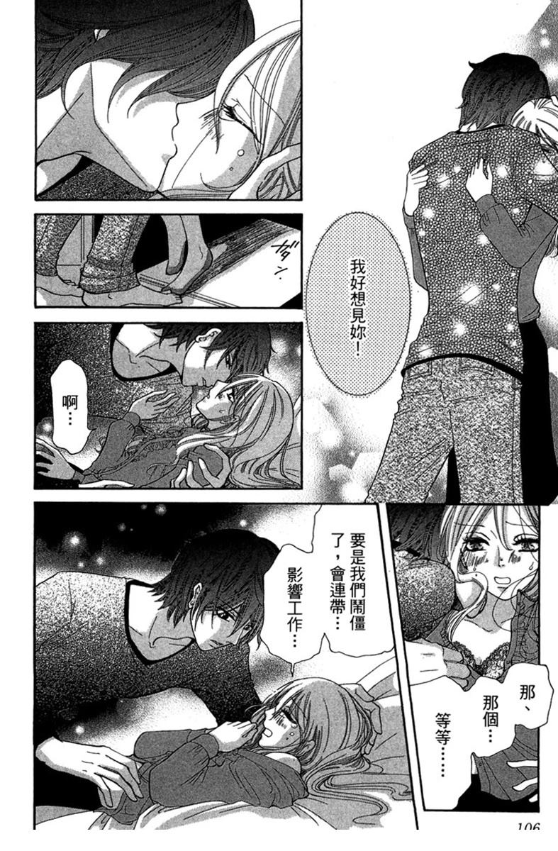 第105页