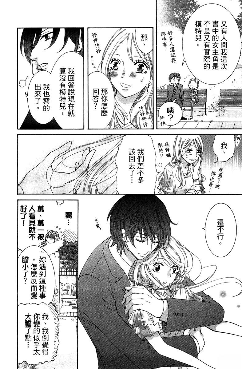 第113页