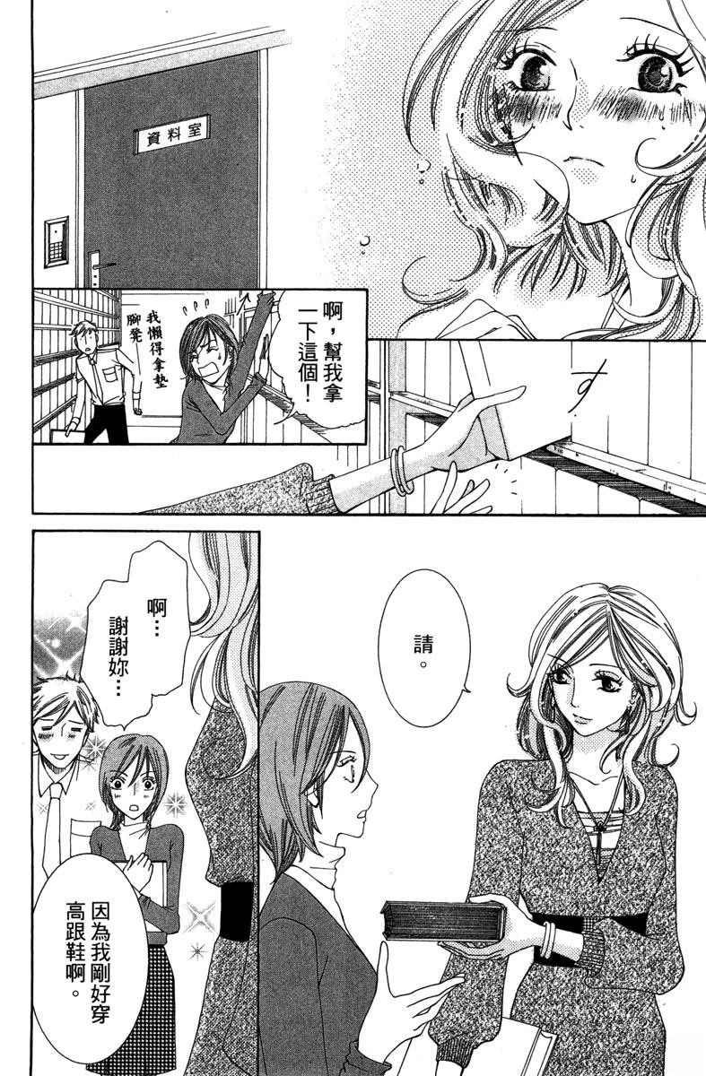 第133页