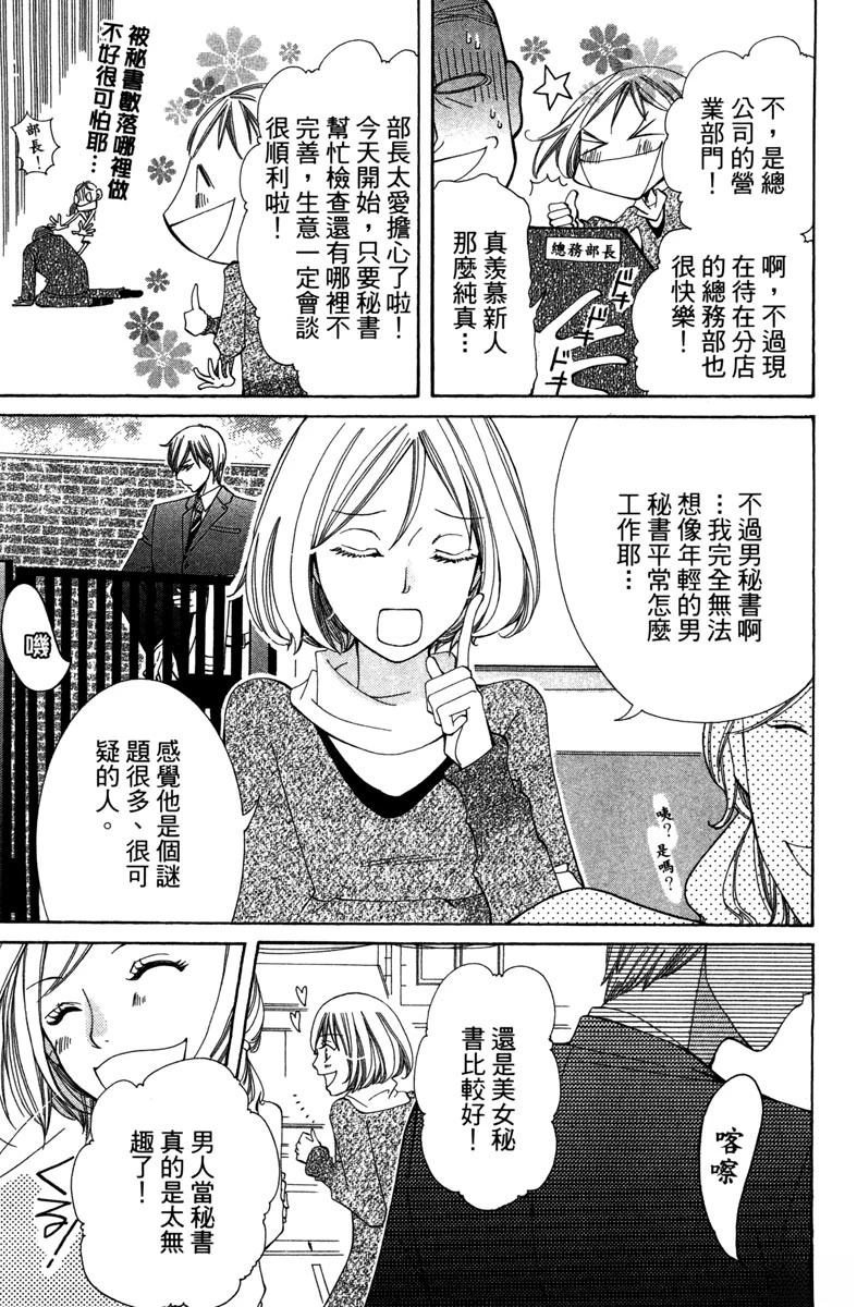 第154页