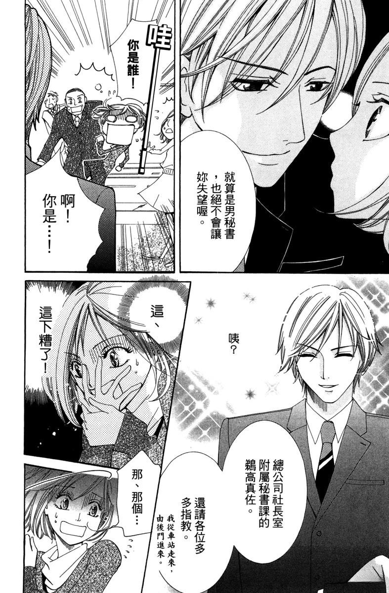 第155页