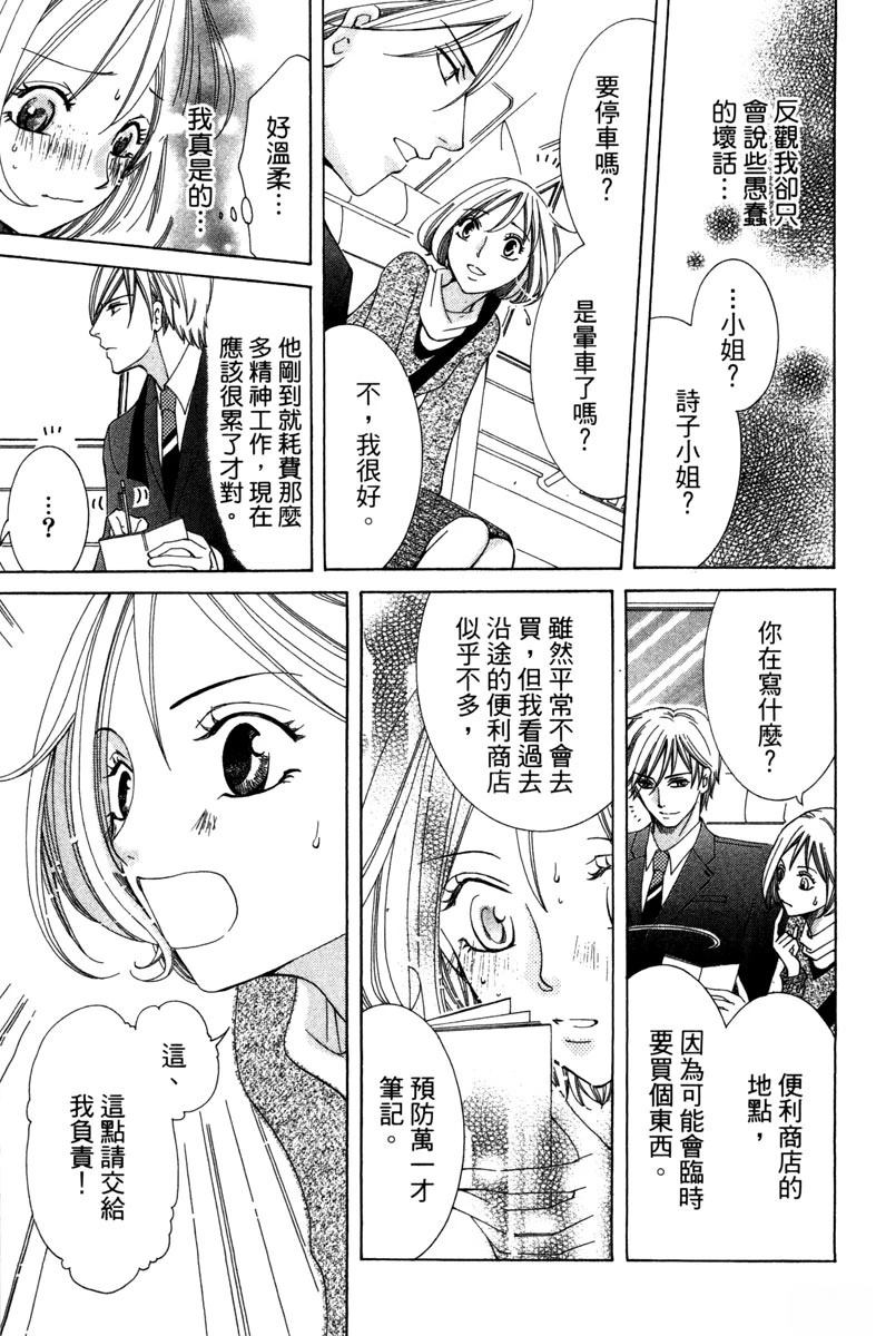 第164页