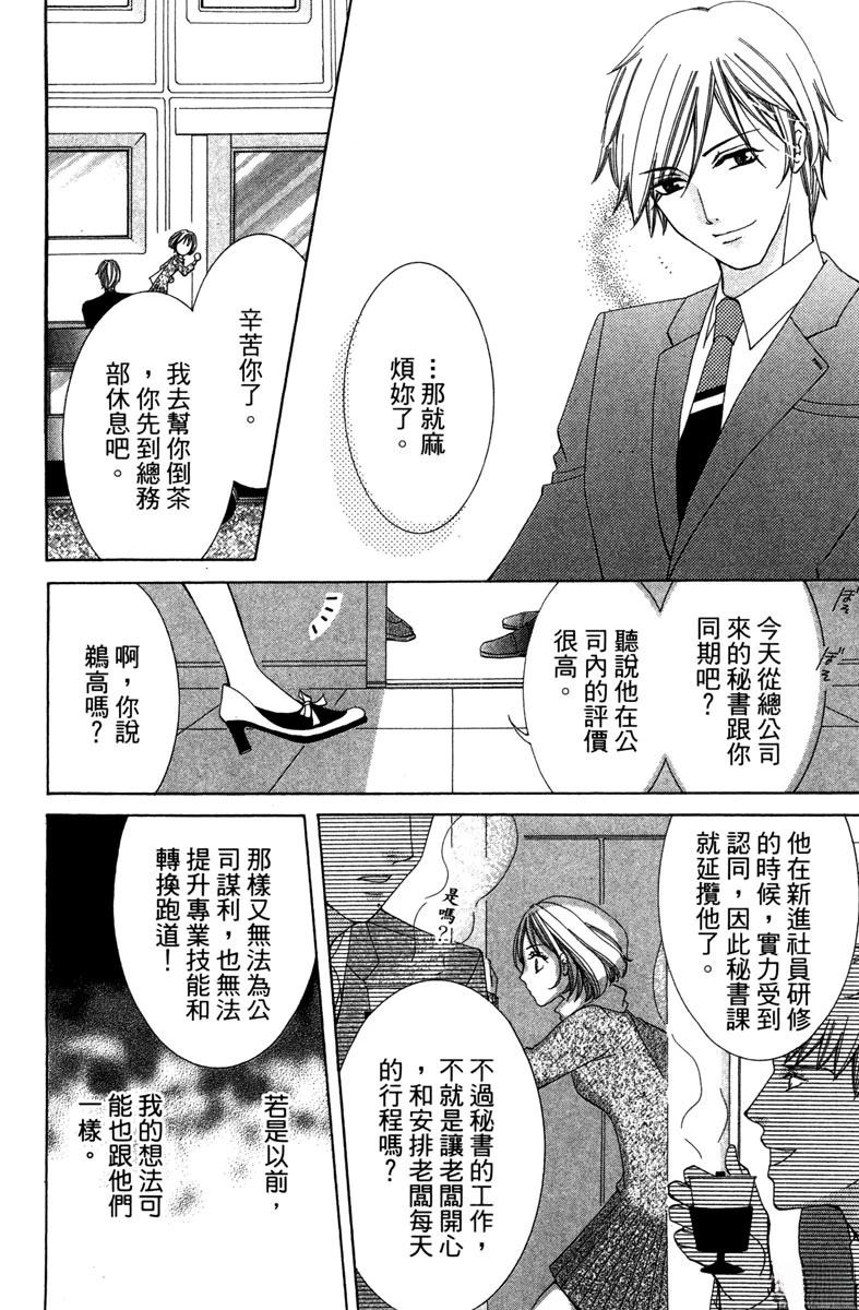 第165页