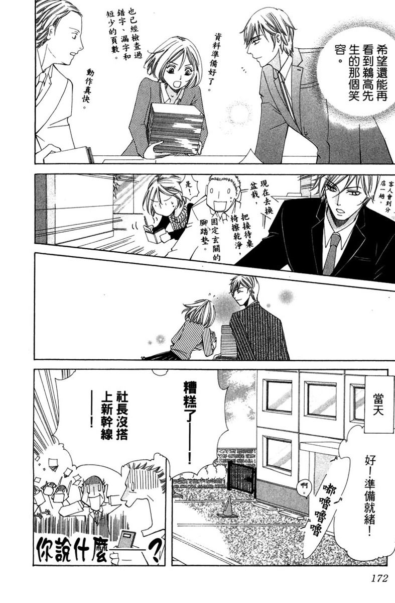 第171页