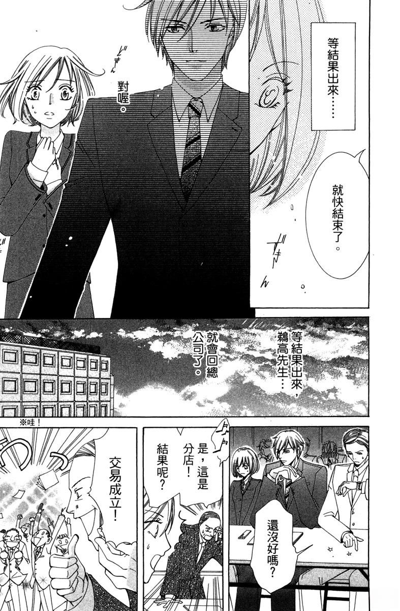 第174页
