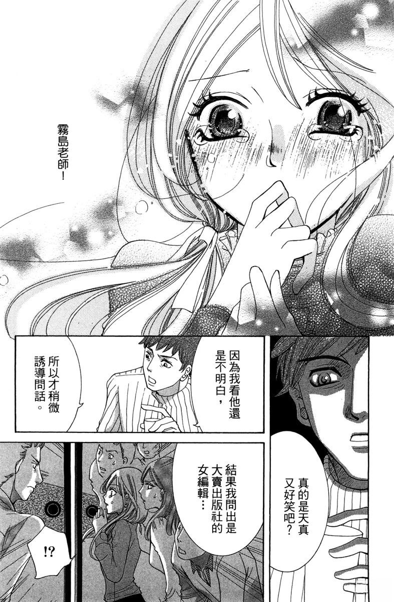 第98页