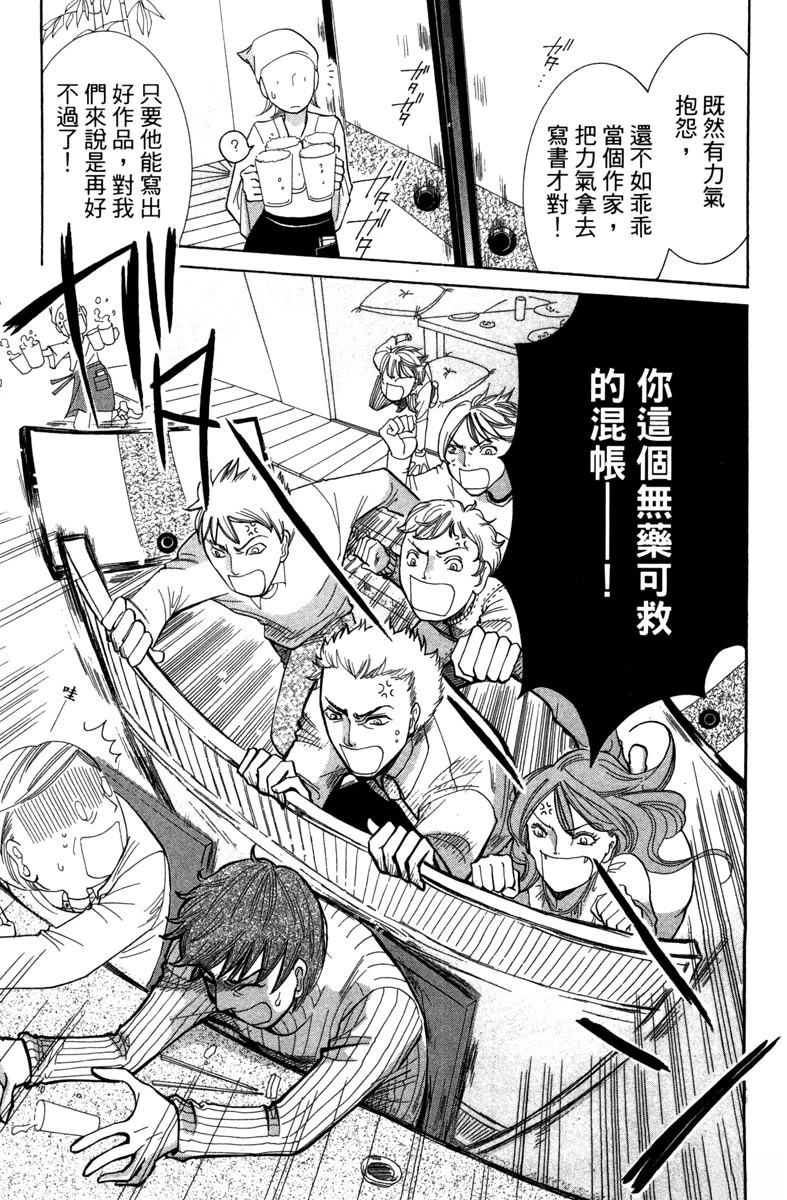 第100页