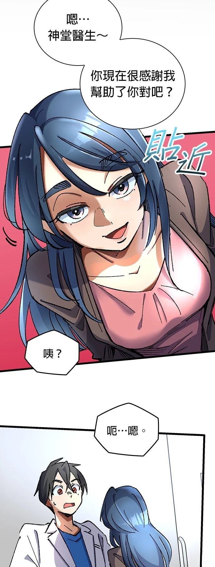 第71页