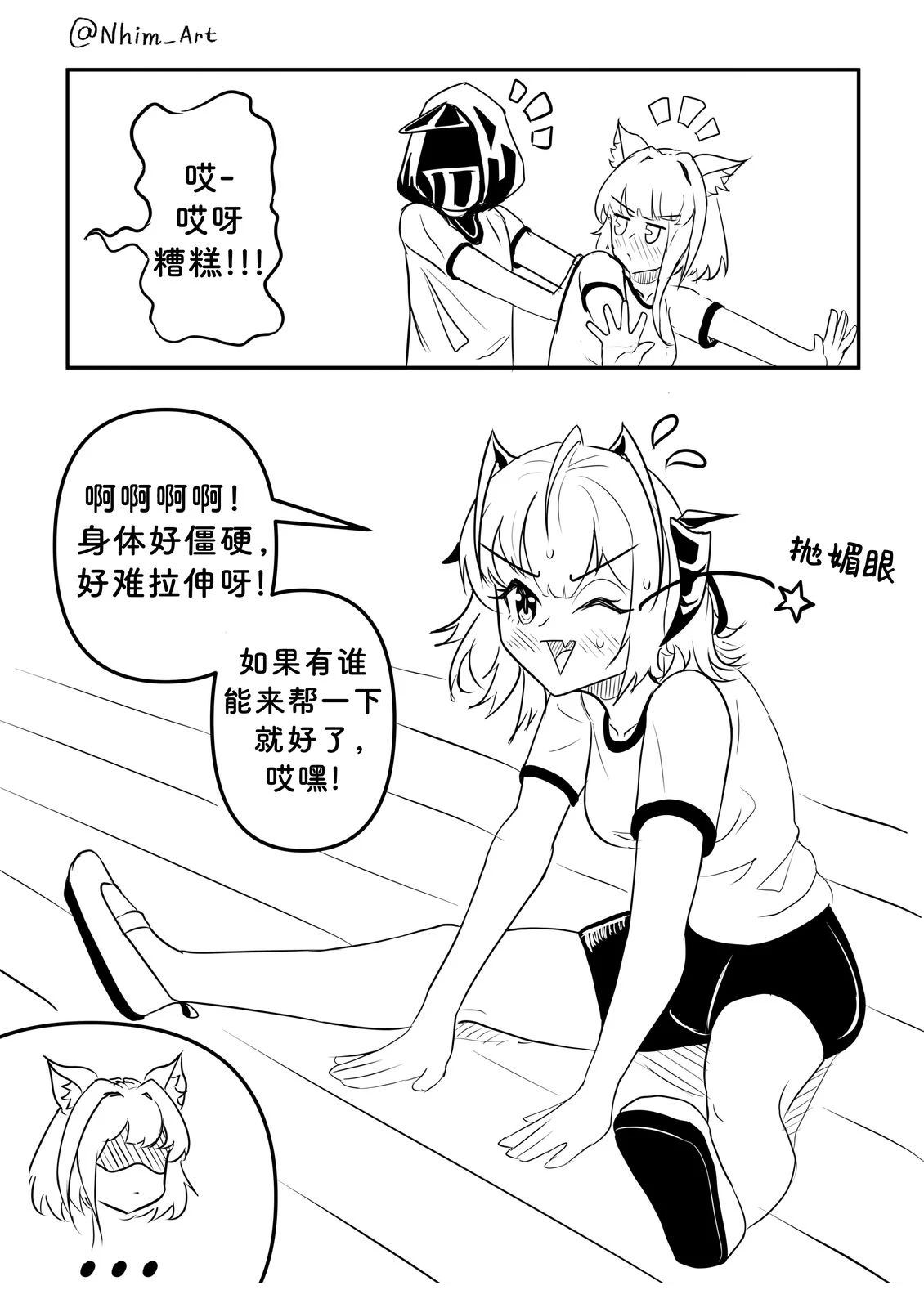 第20页