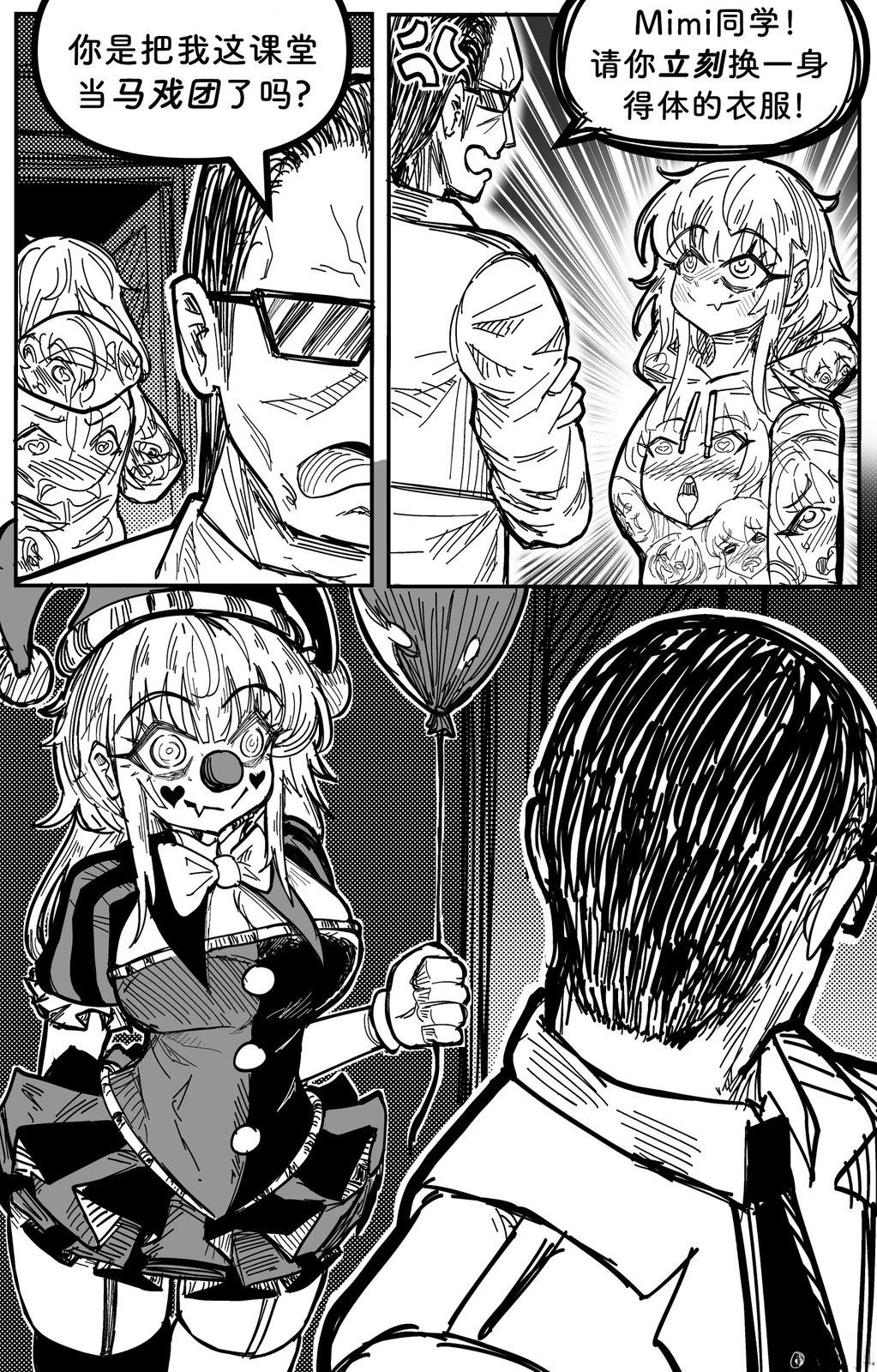 第2页