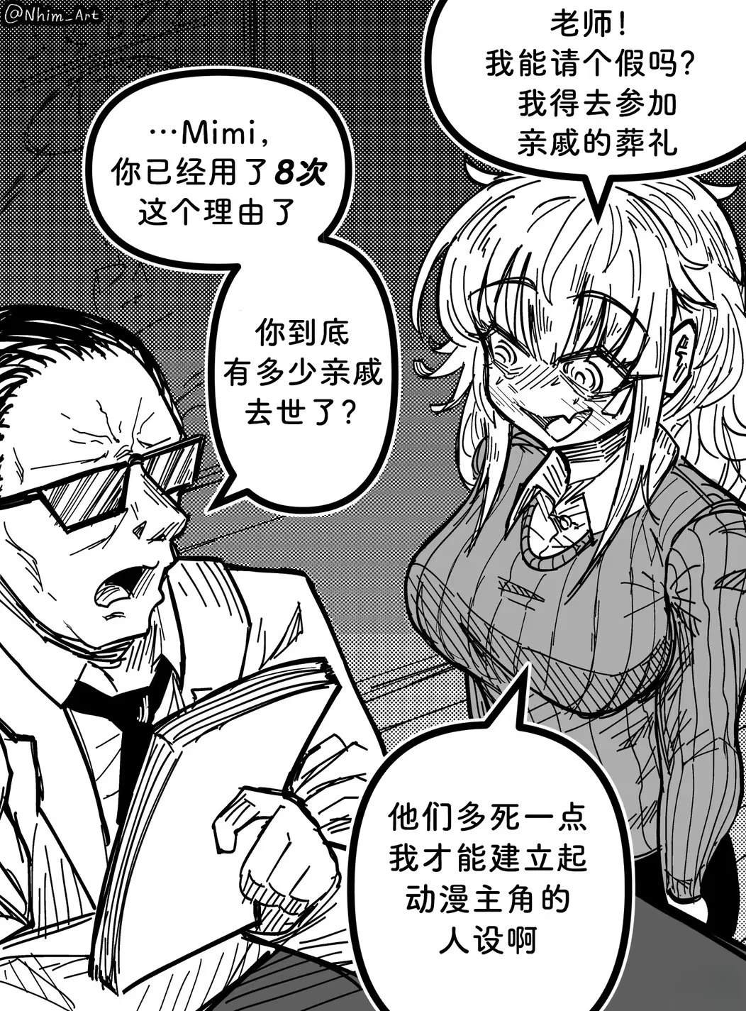 第8页