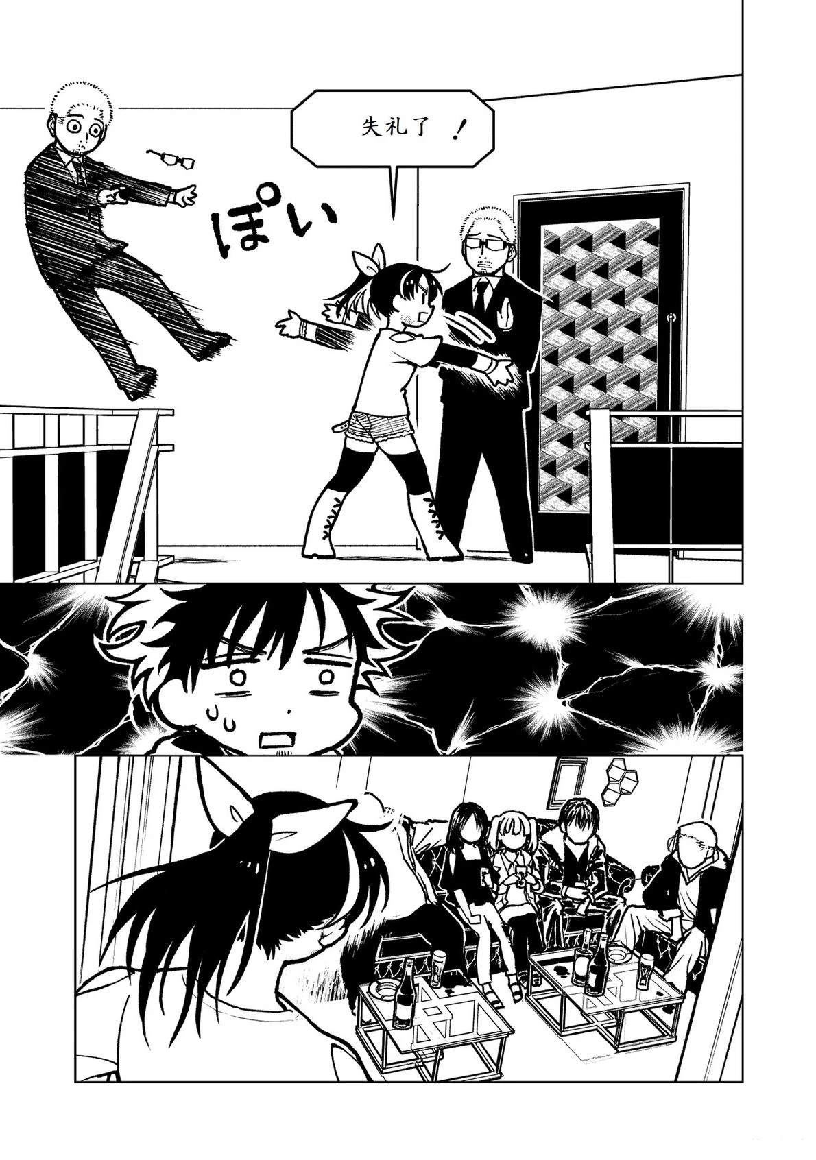 第42页