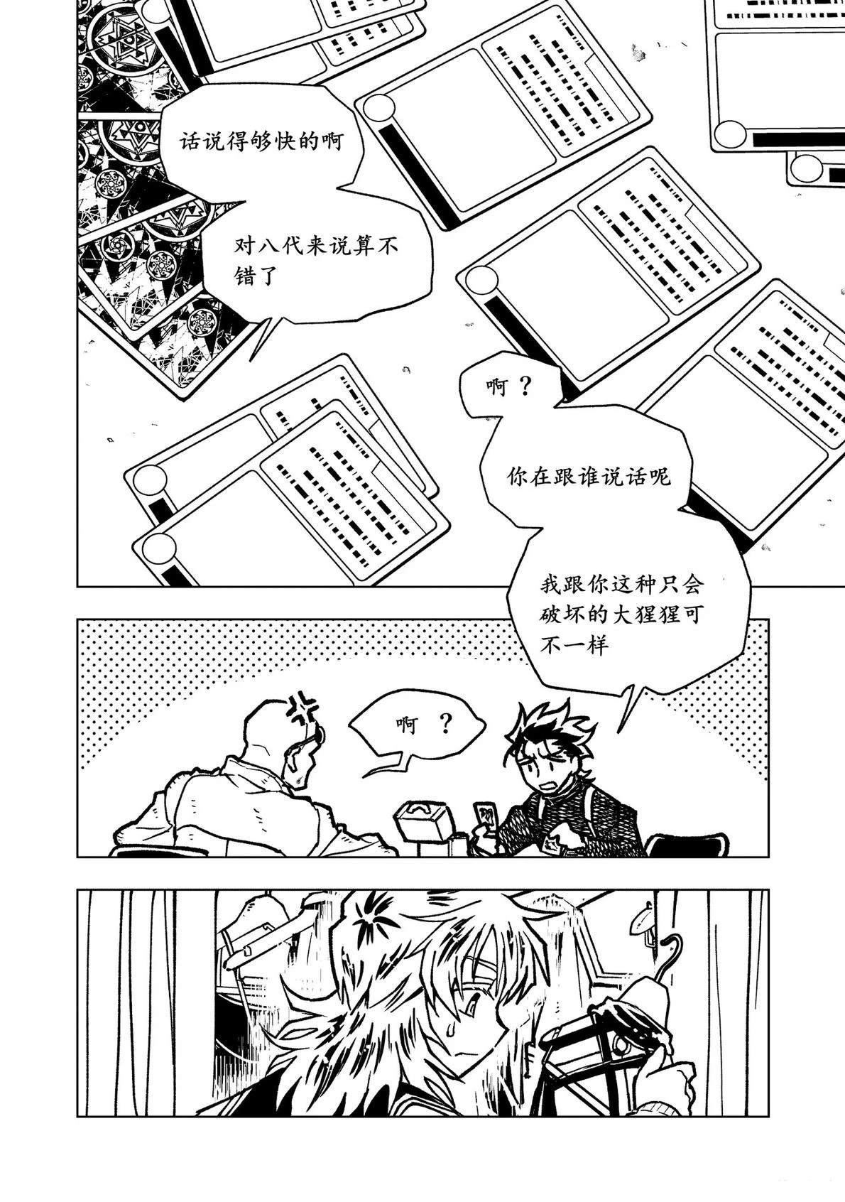 第42页