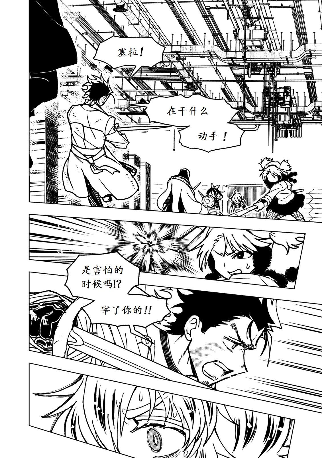 第19页